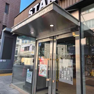 스타벅스 리뷰 사진