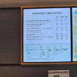 스타벅스 리뷰 사진