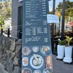 함덕신비우동 리뷰 사진