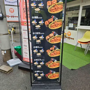 부리부리브리또 리뷰 사진