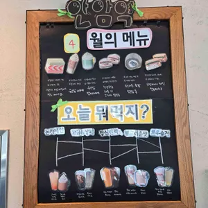 스타벅스 리뷰 사진