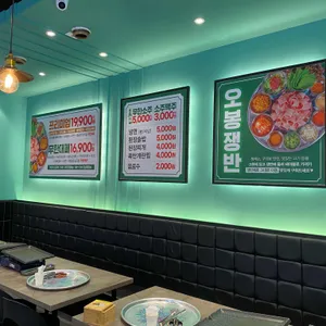 엉터리무한대패 리뷰 사진