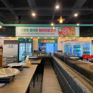 엉터리무한대패 리뷰 사진