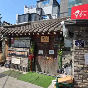 국수먹는꼴뚜기 리뷰 사진