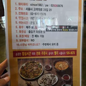 국수먹는꼴뚜기 리뷰 사진