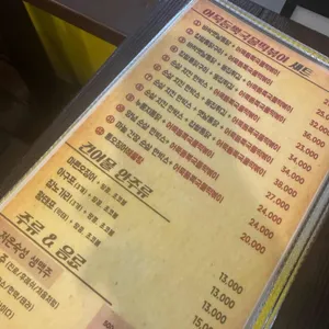 김종구 식맛치킨 리뷰 사진
