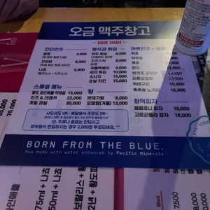 오금맥주창고 사진