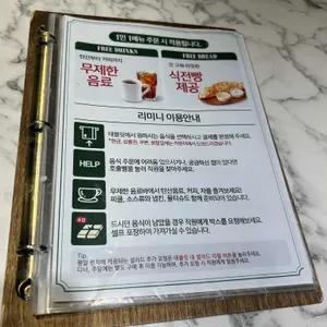 리미니 리뷰 사진