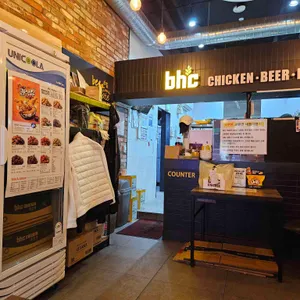 BHC치킨 리뷰 사진