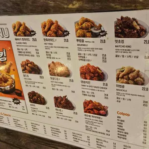BHC치킨 리뷰 사진