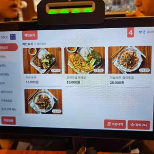 포템템 리뷰 사진