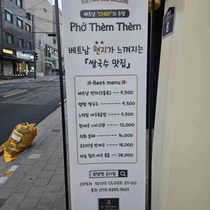 포템템 리뷰 사진