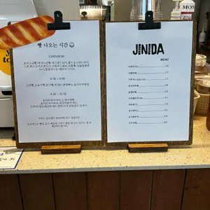 지니다 사진