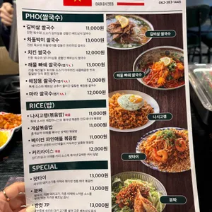 잇포 리뷰 사진