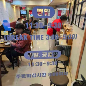 빠오즈푸 리뷰 사진