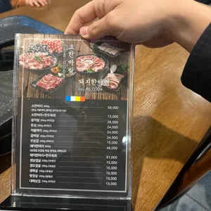 육봉달 리뷰 사진