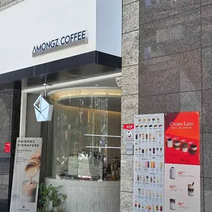 아몽즈커피 리뷰 사진