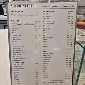 아몽즈커피 리뷰 사진