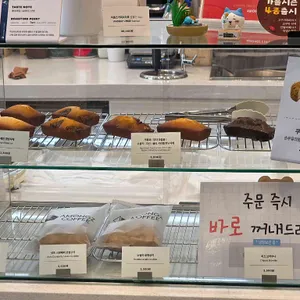 아몽즈커피 리뷰 사진