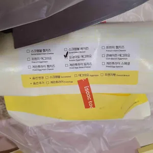 이삭토스트 사진