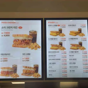 이삭토스트 리뷰 사진