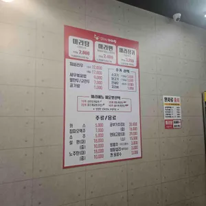 알라딘마라탕 리뷰 사진