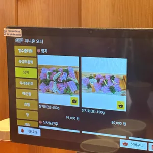 긴또 리뷰 사진