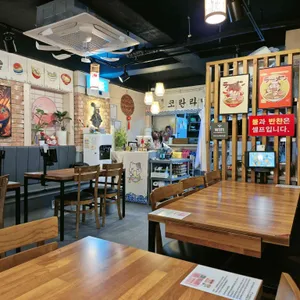 코란라멘 리뷰 사진