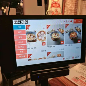 코란라멘 리뷰 사진