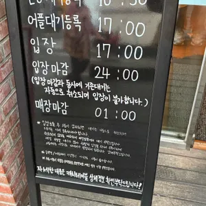 초필살돼지구이 리뷰 사진