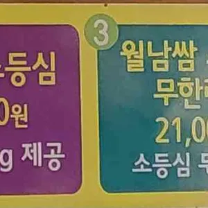 샤브야 리뷰 사진
