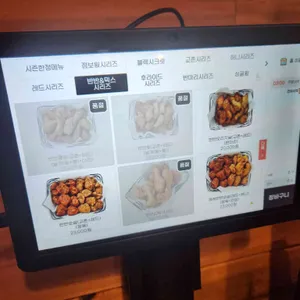 교촌치킨 리뷰 사진