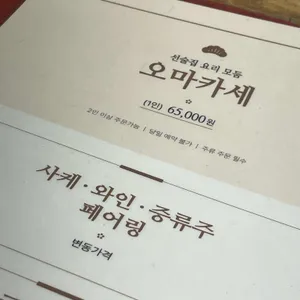 긴자상회 리뷰 사진