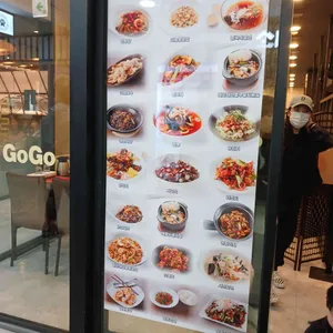 칸지고고 리뷰 사진