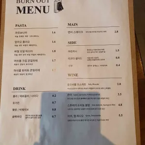 번아웃 리뷰 사진