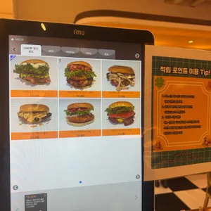 글래디버거 리뷰 사진