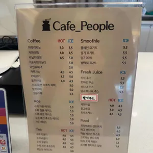 카페피플 리뷰 사진