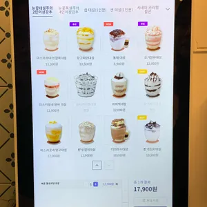 대설 리뷰 사진