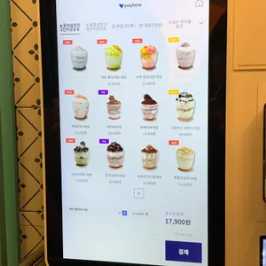 대설 리뷰 사진