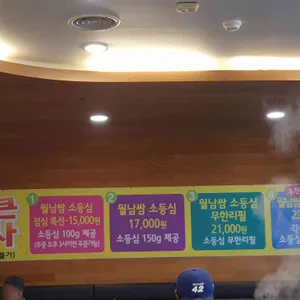 샤브야 리뷰 사진