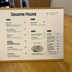 세서미하우스 리뷰 사진