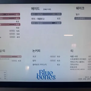 블루본즈 리뷰 사진