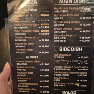 브롱스 리뷰 사진