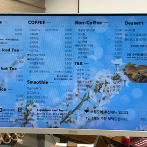 스탑오버 리뷰 사진