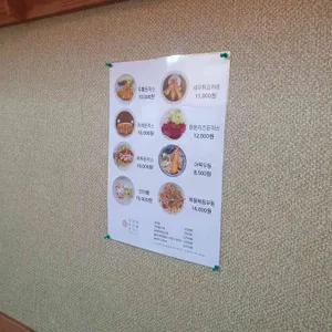 마이클돈까스 리뷰 사진
