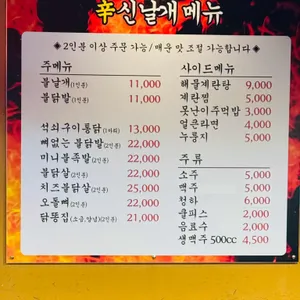 신날개 리뷰 사진