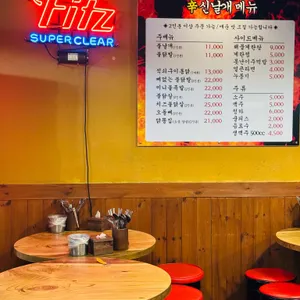 신날개 리뷰 사진