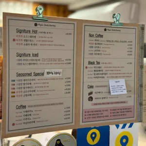 로즈스텔라정원 리뷰 사진