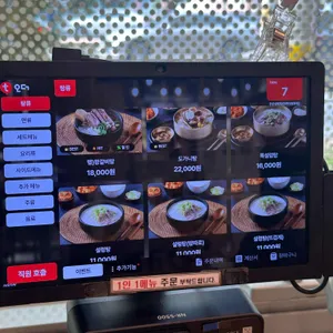 한촌설렁탕 리뷰 사진