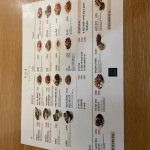선식당 리뷰 사진
